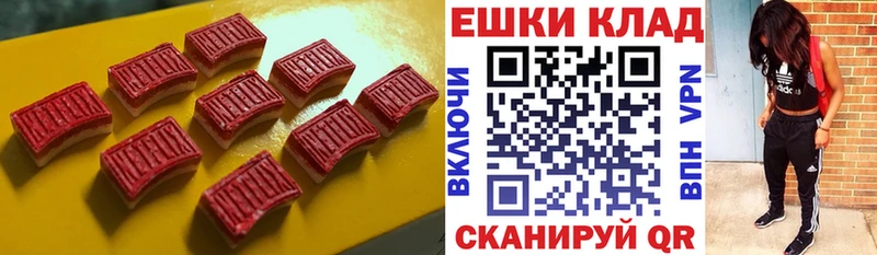 Ecstasy бентли  Реутов 