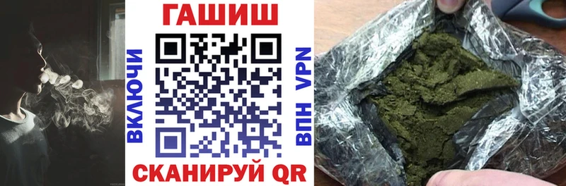 гидра сайт  Реутов  Гашиш Изолятор 