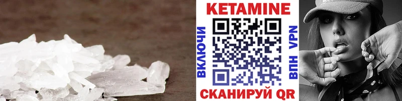 MEGA зеркало  Реутов  Кетамин VHQ 