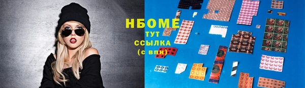 кокаин VHQ Беломорск