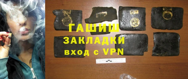 кокаин VHQ Беломорск