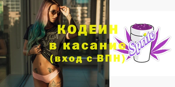 кокаин VHQ Беломорск