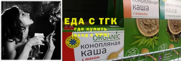 мет Белоозёрский