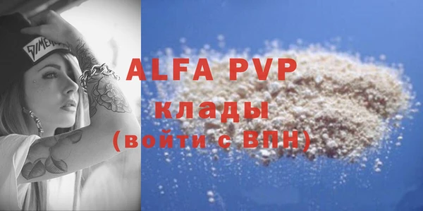 кокаин VHQ Беломорск