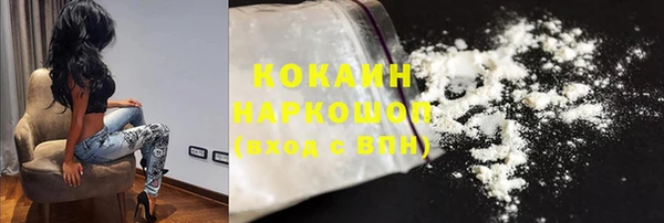 прущая мука Белокуриха