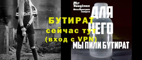 прущая мука Белокуриха