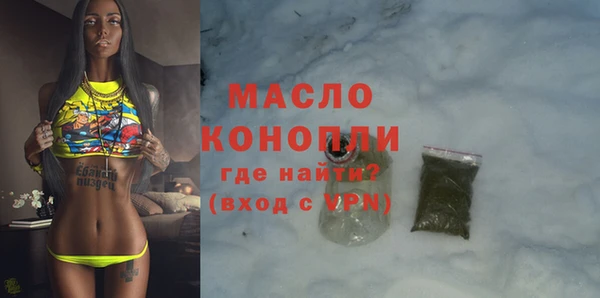мет Белоозёрский