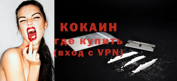 мет Белоозёрский