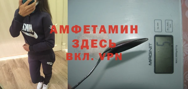 прущая мука Белокуриха