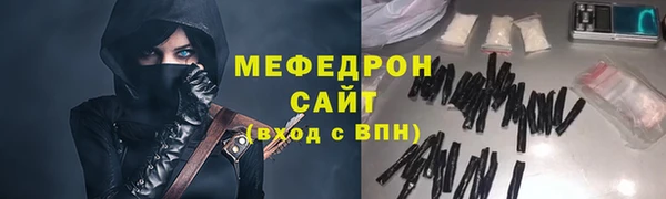 прущая мука Белокуриха