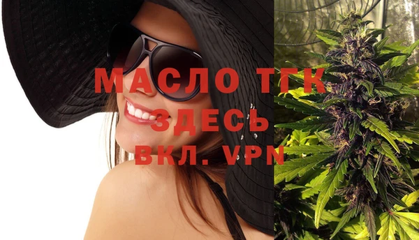 мет Белоозёрский