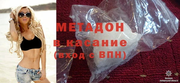 кокаин VHQ Беломорск