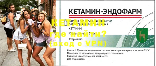 кокаин VHQ Беломорск