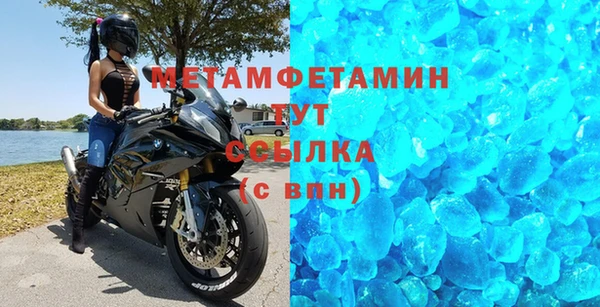 прущая мука Белокуриха