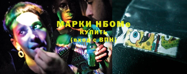 кокаин VHQ Беломорск