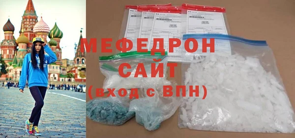 мет Белоозёрский