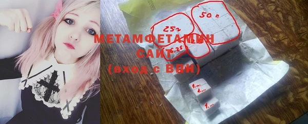 кокаин VHQ Беломорск