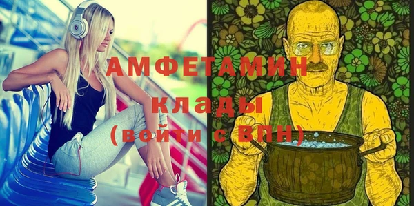 прущая мука Белокуриха