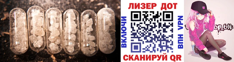 ЛСД экстази кислота  Реутов 
