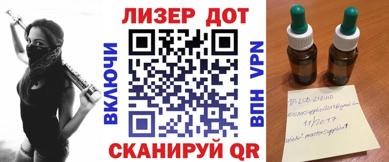 Наркотические марки 1,8мг  Реутов 