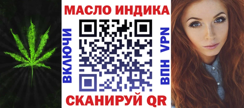 где можно купить наркотик  KRAKEN онион  Дистиллят ТГК THC oil  Реутов 